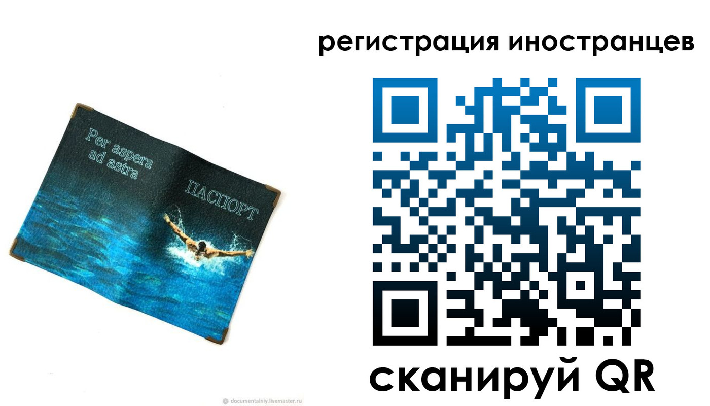 пропишу в квартире в Тимашёвске