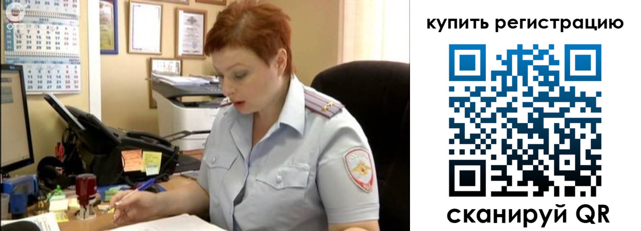 прописка поиск в Тимашёвске